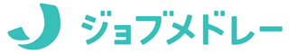 ジョブメドレー看護師