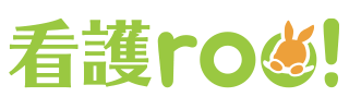 看護roo!派遣